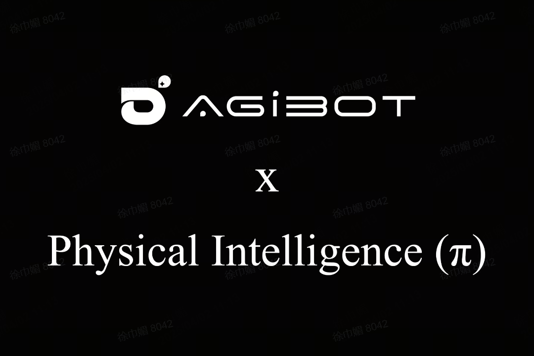 pg大满贯机器人联合Physical Intelligence 引领具身智能全球创新