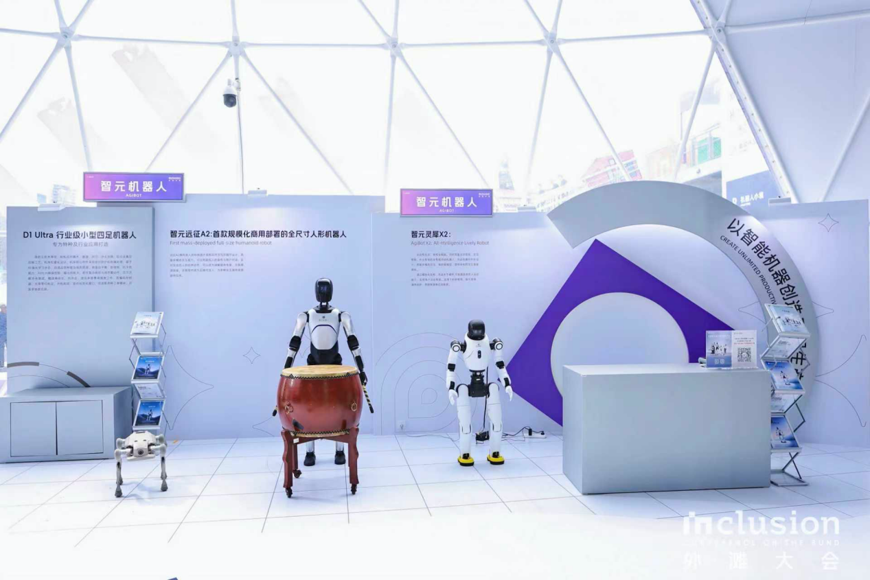 pg大满贯机器人亮相外滩大会：从打鼓到后空翻，具身智能迎来“高光时刻”