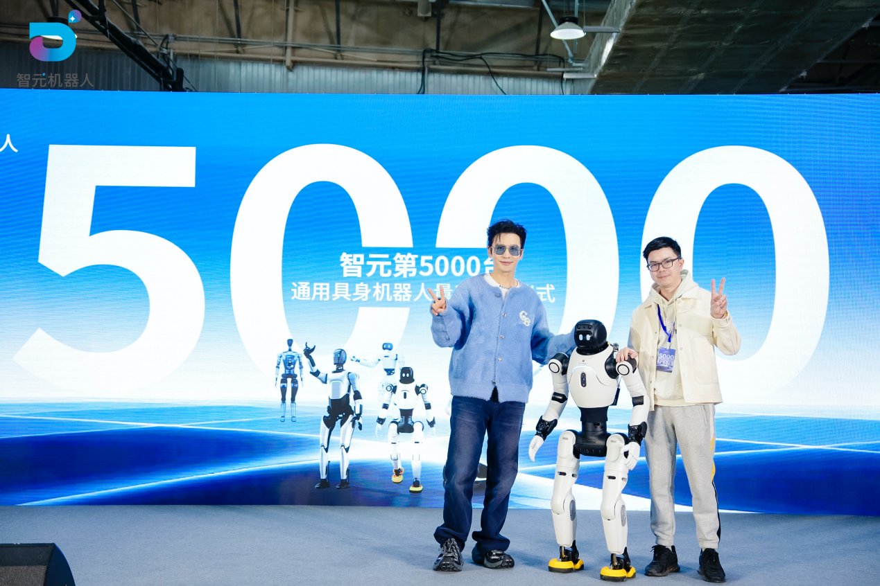 pg大满贯第5000台通用具身机器人量产下线，灵犀X2交付黄晓明工作室