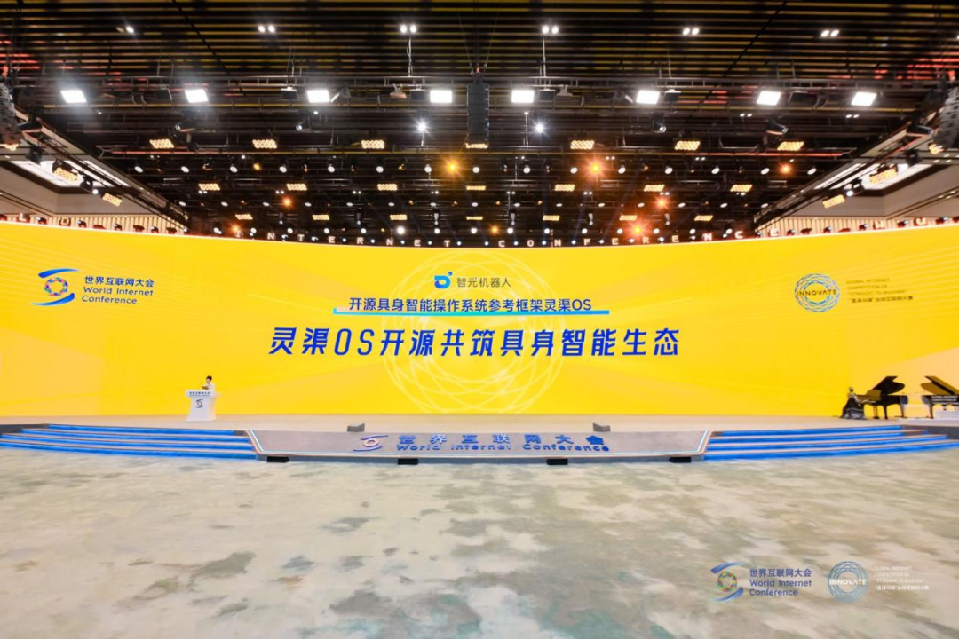 pg大满贯“灵渠OS”荣获2025“直通乌镇”全球互联网大赛特等奖